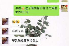 荆门专业讨债公司，追讨消失的老赖