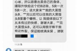 荆门专业讨债公司有哪些核心服务？